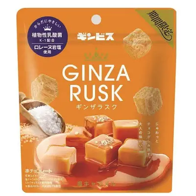 Ginbis Ginza Rusk Snacks - Salty Caramel