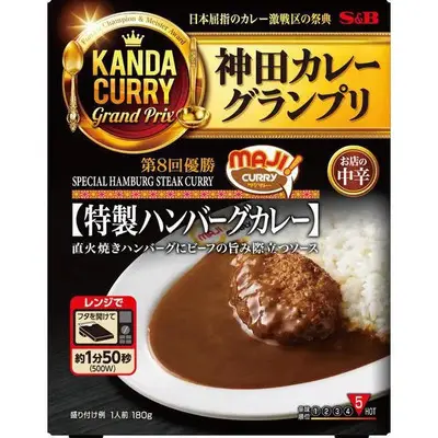 S&B Kanda Curry Grand Prix - MAJI Curry's Hamburger Steak Curry