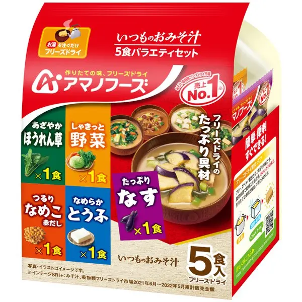 Amano Foods Freeze-dried Miso Soup Assort 5 Different Ingredient