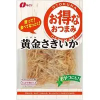 Sakiika (Dried Squid) - Squid - Natori [77g]