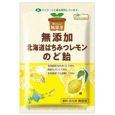 North Colors Additive-free Hokkaido Honey Lemon Cough Drop 57g