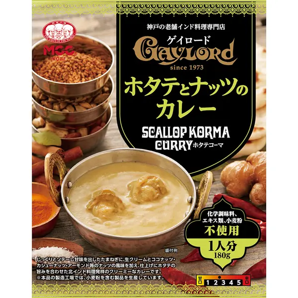 MCC Foods Gaylord Instant Japanese Scallop Korma Curry 180g