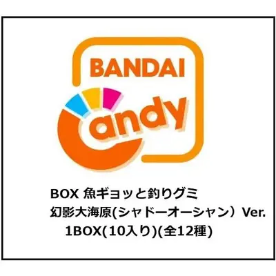 Collectable Candy Toy - BANDAI Candy