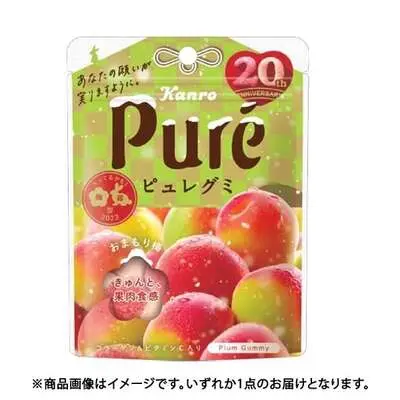 Kanro Pure Gummy - Ume (Japanese Apricot)