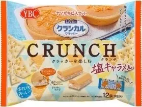Yamazaki Biscuits Prime Cracker Crunch Chocolate - Salty Caramel