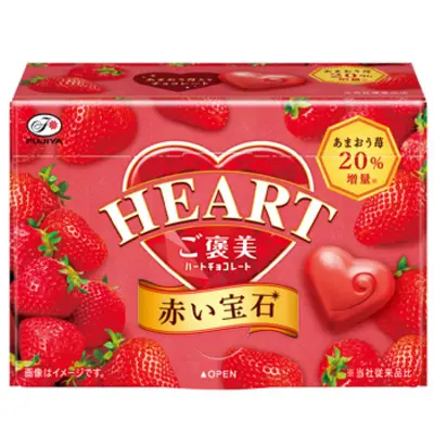 FUJIYA Heart Chocolate Red Jewel Strawberry