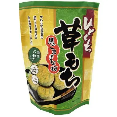 Kubota Seika Bite-sized Kusamochi - Black Sesame & Kinako