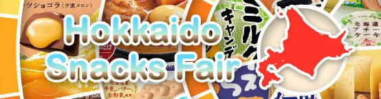 Hokkaido Snacks Fair