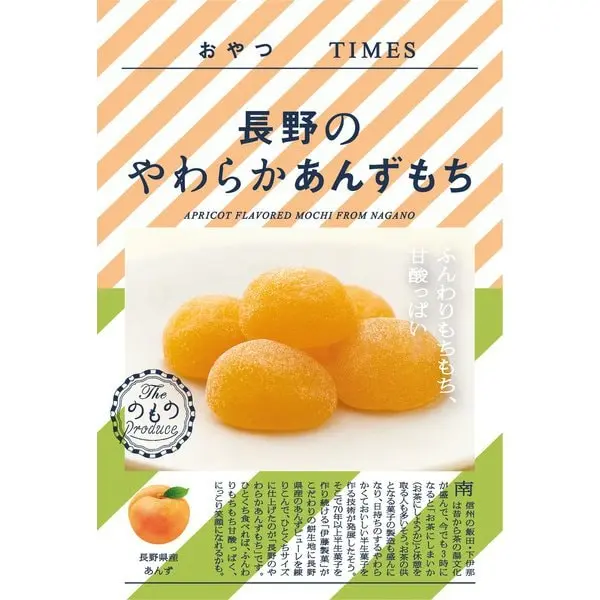 Itou Seika Bite-sized Mochi - Nagano Japanese Apricot 5pcs