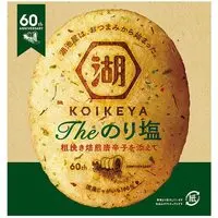 Koikeya The Potate Chips - Norishio Salty Seaweed