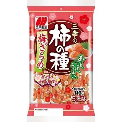 生活家電 冷蔵庫 Sanko Seika Items | Buy Japanese Snacks