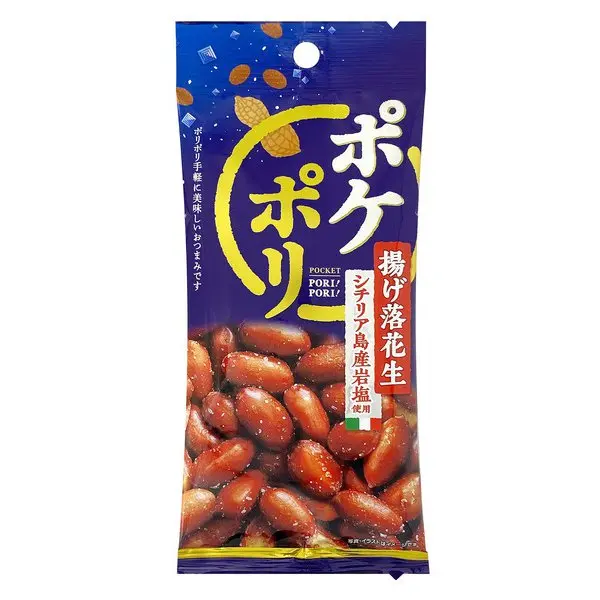 Otsumami (Finger Food) - Rock Salt - Peanut - MD Holdings [61G]