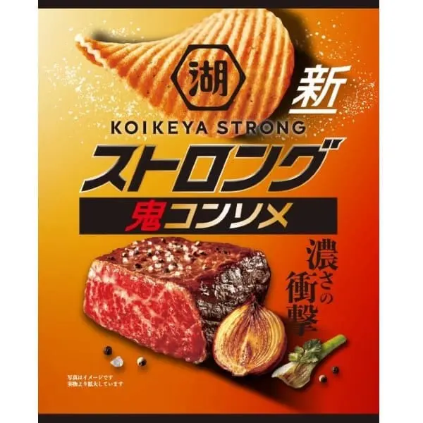 Koikeya Strong Potato Chips - Juicy Beef Consommé