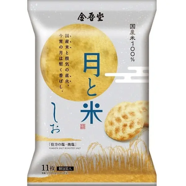 Kingodo Tsuki to Kome Rice Crackers - Lightly Salted