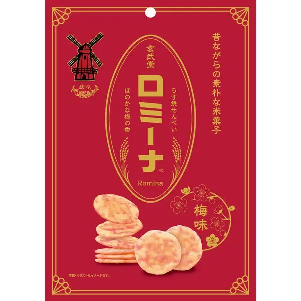 MD Holdings Romina Thin Senbei Rice Crackers - Umeboshi