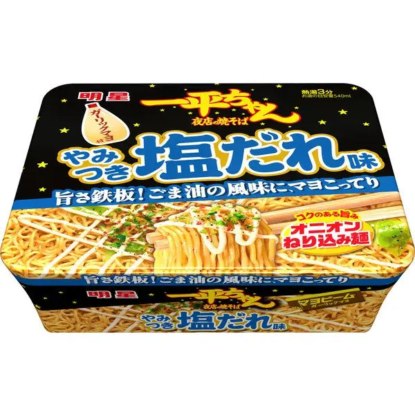 Myojo Foods Ippei Chan Instant Yakisoba - Salty Garlic