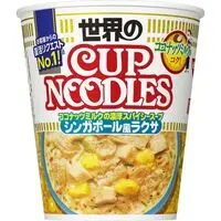 Nissin Foods Cup Noodle - Singapore Laksa Style