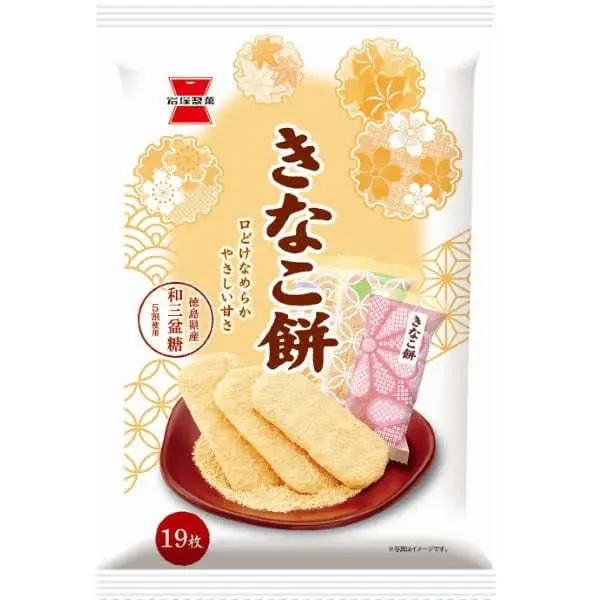Iwatsuka Seika Kinako Mochi Senbei Rice Crackers - Kinako