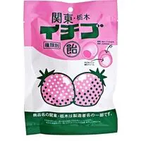 Smile Link Tochigi Strawberry Milk Candy