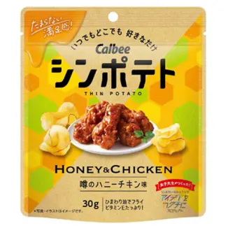 Calbee Thin Potato Chips - Honey and Butter Chicken