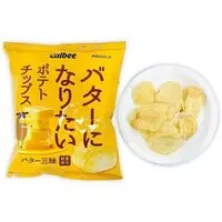 Calbee Potato Chips that want to be Butter