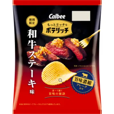 Calbee Potato Chips "Potelich" - Wagyu Beef Steak