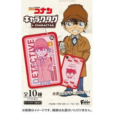 Collectable Candy Toy - Meitantei Conan (Case Closed) - F-toys