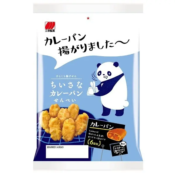Sanko Seika Senbei (Rice Crackers) - Small Curry Bread
