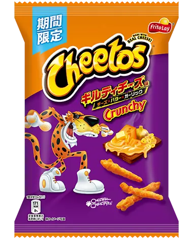 Cheetos Guilty Cheese - Cheese & Butter & Garlic
