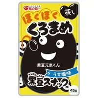 Kikuchi Shokuhin Steamed Black Soybeans Snacks Lightly Salted