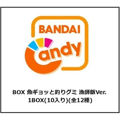 Collectable Candy Toy - BANDAI Candy