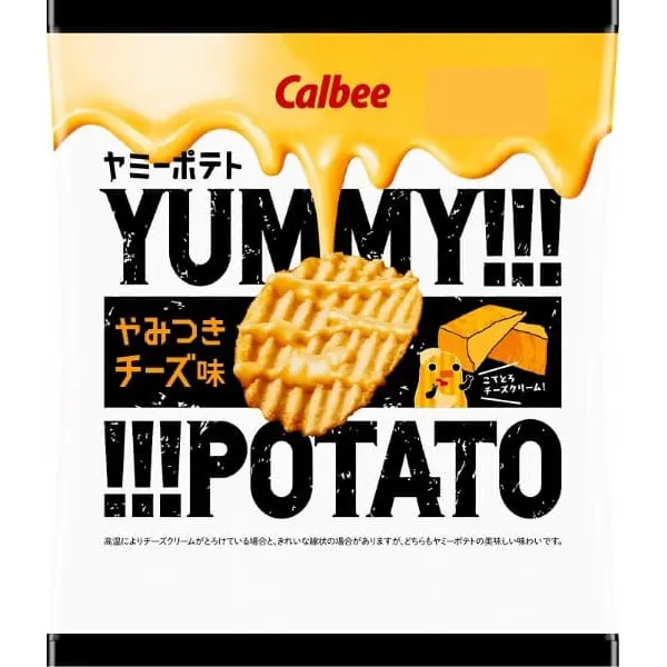 Potato Chips - Cheese - Calbee [48g]