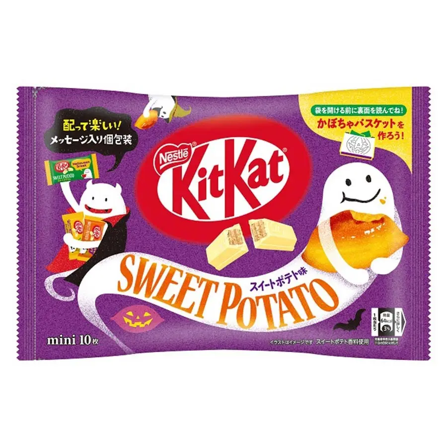 Nestle Kit Kat Mini Chocolates - Sweet Potato 10pcs