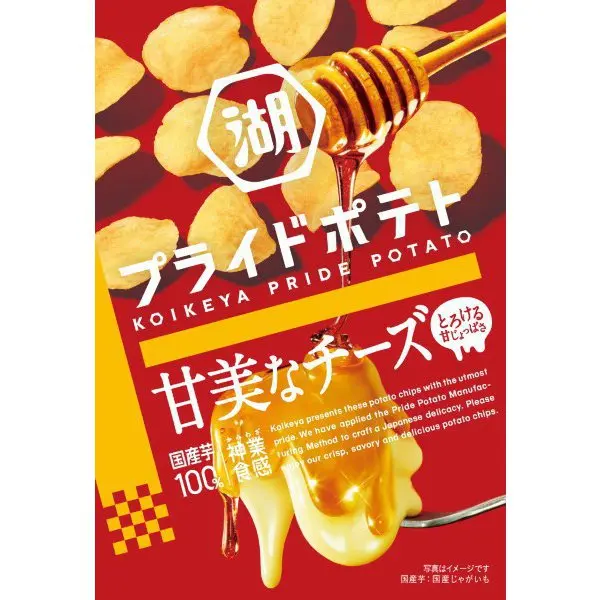 Koikeya Pride Potato Chips - Luxury Honey Cheese