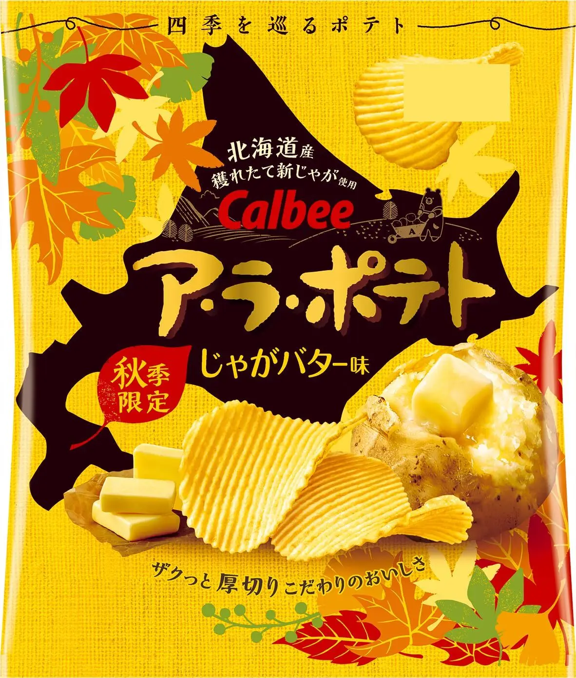 Calbee A La Potato Potato Chips - Hokkaido Buttered Potato