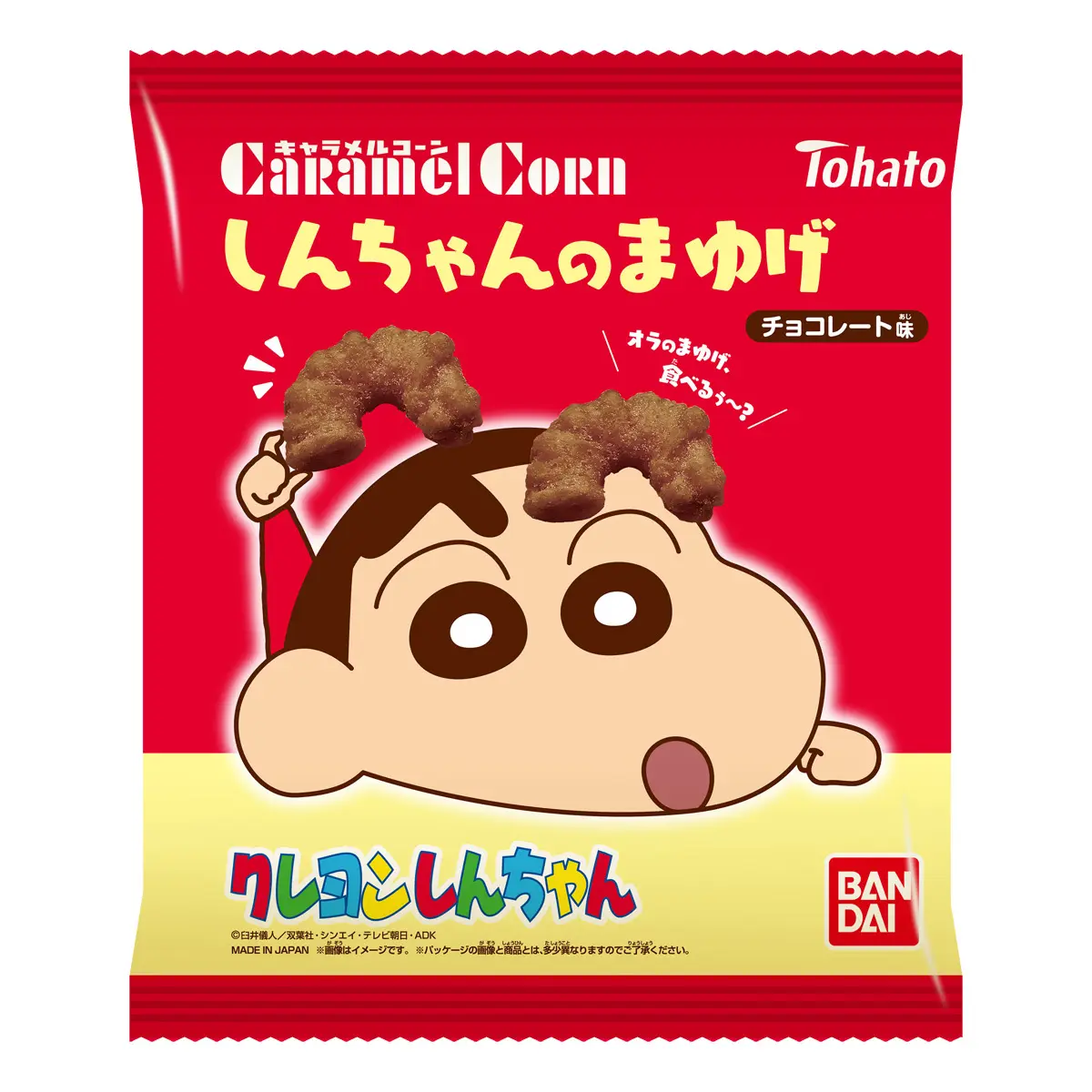 Tohato Shin Chan's Eyebrows Caramel Corn - Chocolate Flavor