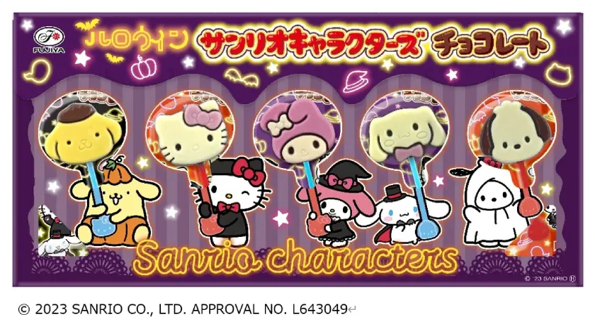 Fujiya Halloween Sanrio Characters Chocolate 5 sticks