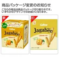Calbee Jagabee Potato Stick Snacks - Happy Buttery Flavor