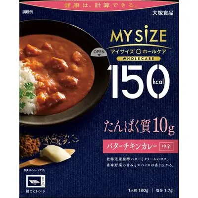 Otsuka Foods My Size 150kcal Butter Chicken Curry