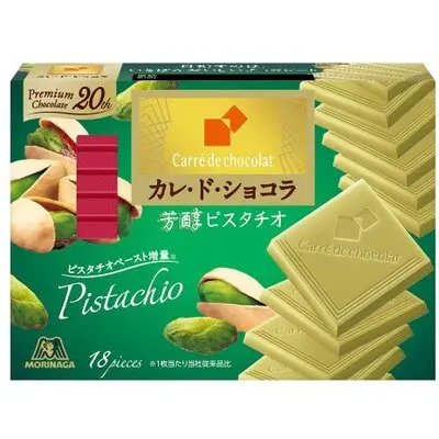 Morinaga Seika Carré de Chocolat - Pistachio