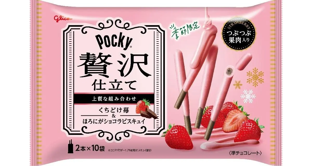 Glico Pocky Premium Biscuit Sticks - Strawberry Chocolate