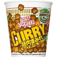 Nissin Cup Noodle Curry Covered with Mystery Meat