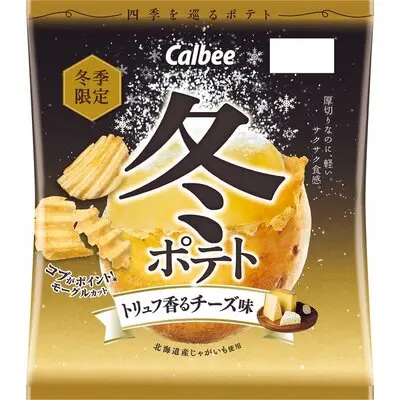 Calbee Fuyu Potato Truffle-Scented Cheese Flavor
