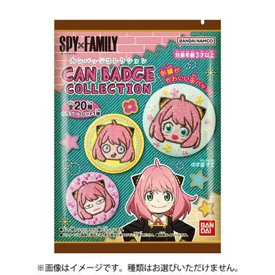 Collectable Candy Toy - SPY×FAMILY - BANDAI Candy