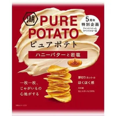 Koikeya Pure Potato Honey Butter and Rock Salt