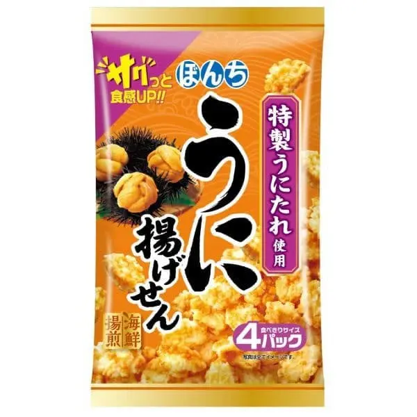 Bonchi Kaisen Agesen - Sea Urchin Japanese Fried Rice Cracker