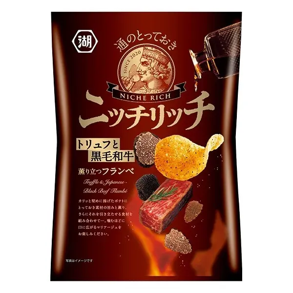 Koikeya Niche Rich Luxury Potato Chips - Truffle & Wagyu Beef