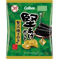 Calbee Kataage Potato - Luxury Grilled Nori (Seaweed)