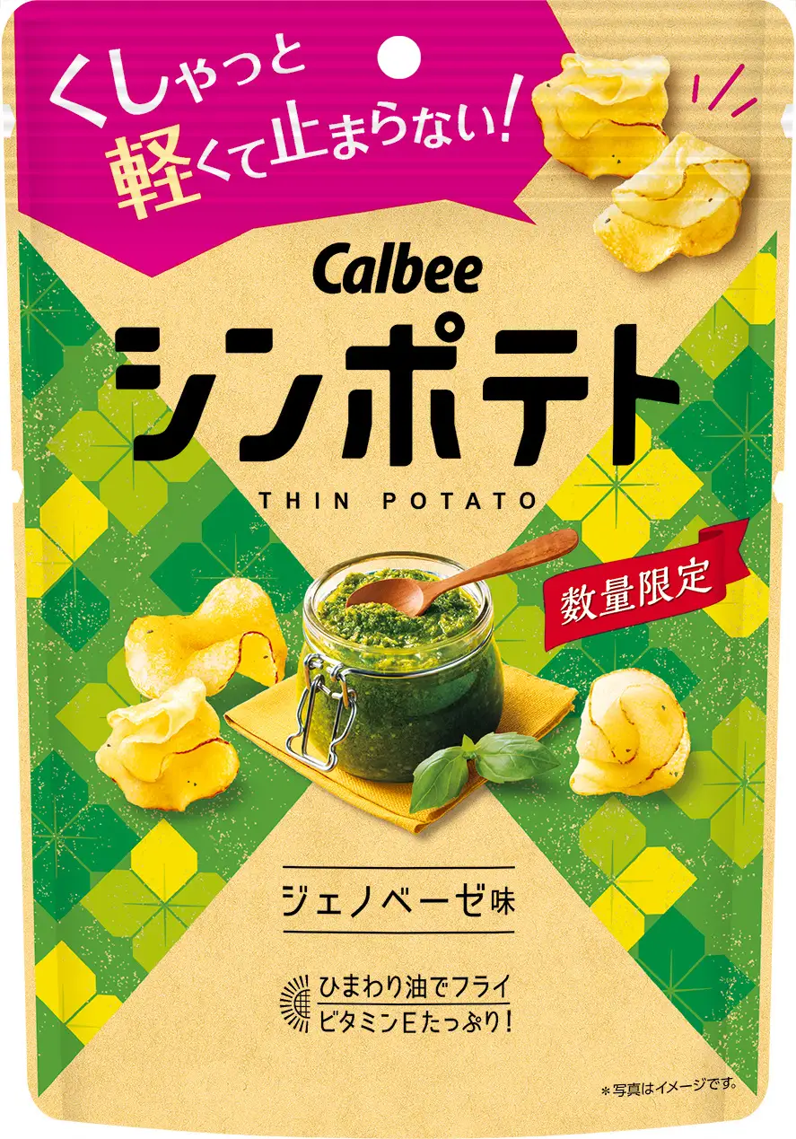Calbee Thin Potato Chips - Limited Genovese