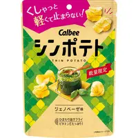 Calbee Thin Potato Chips - Limited Genovese